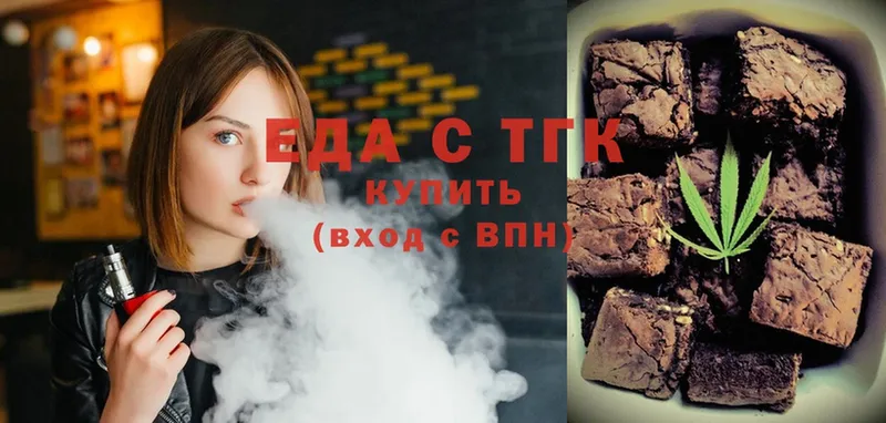 kraken рабочий сайт  Куртамыш  Печенье с ТГК марихуана  наркота 