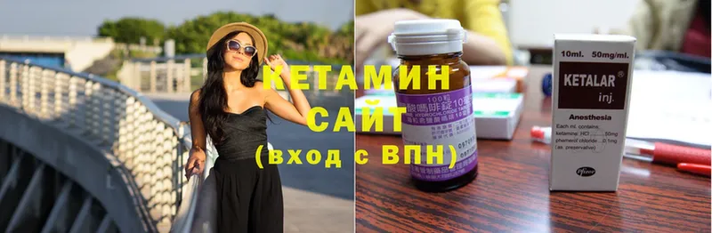 наркота  Куртамыш  КЕТАМИН ketamine 